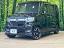 2019 Honda N-BOX CUSTOM 6BA-JF3 (UW-6a939f140f063)[0]