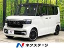 2024 Honda N-BOX CUSTOM 6BA-JF5 (UW-6a939f390a553)[3]