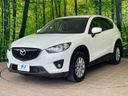 2014 Mazda CX-5 LDA-KE2FW (UW-6a939f536923b)[10]