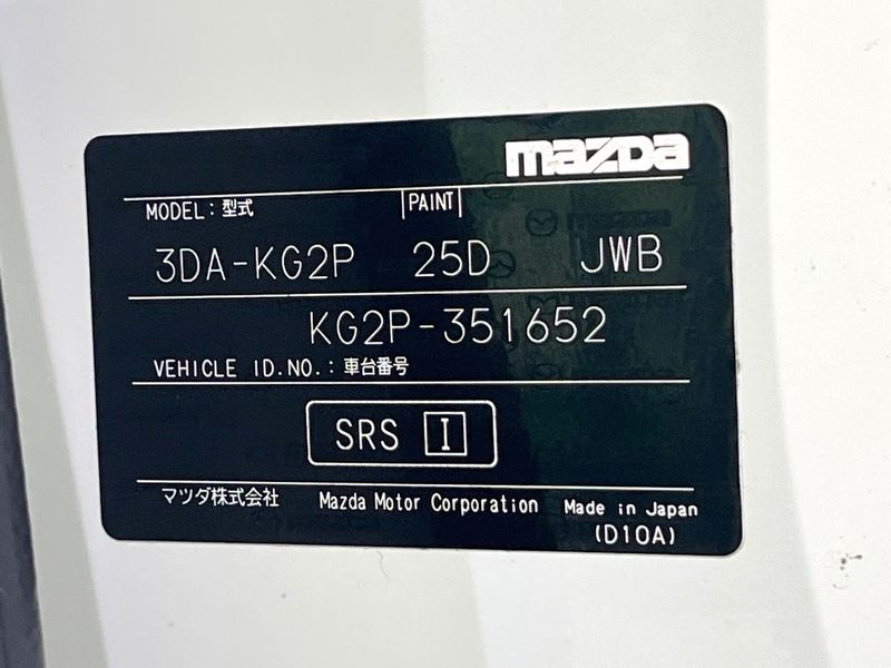 2021 Mazda CX-8 3da-kg2p (UW-6a939f613fe6f)[1]