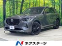 2024 Mazda CX-60 3CA-KH3R3P (UW-6a939f68b90f0)[3]