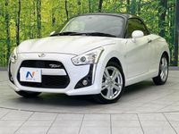 2014 Daihatsu Copen DBA-LA400K