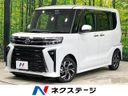 2023 Daihatsu Tanto 5BA-LA650S (UW-6a939f9f54924)[3]