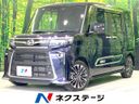 2025 Daihatsu Tanto 5BA-LA650S (UW-6a939fa478f6b)[3]