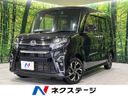 2022 Daihatsu Tanto 6BA-LA660S (UW-6a939fa8e4ba1)[3]