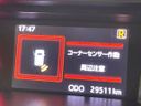2021 Toyota Roomy 5BA-M900A (UW-6a939fcf21b78)[24]