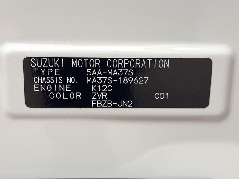 2024 Suzuki Solio 5AA-MA37S (UW-6a939fe33eb58)[1]