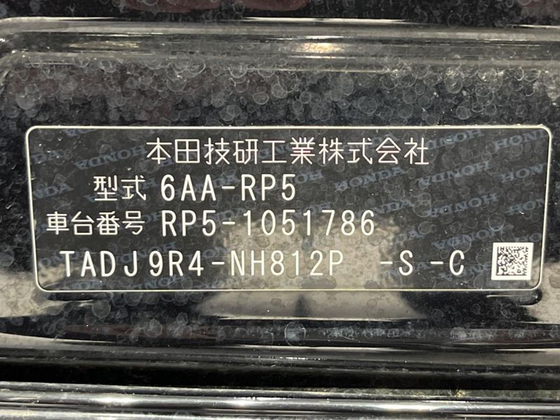 2017 Honda Stepwgn Spada 6AA-RP5 (UW-6a93a0de1938c)[1]