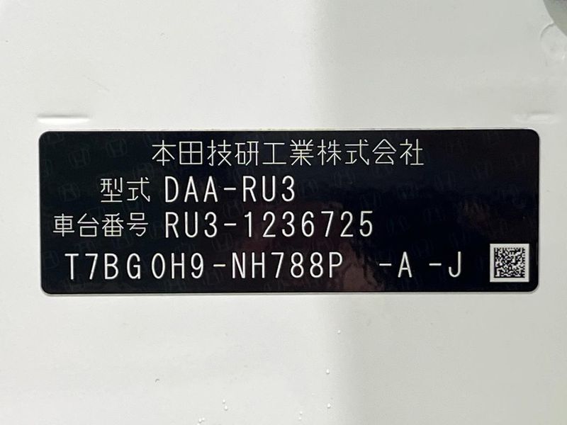 2016 Honda Vezel DAA-RU3 (UW-6a93a0e649879)[1]
