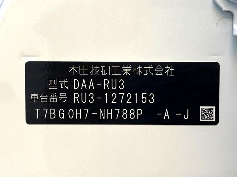 2017 Honda Vezel DAA-RU3 (UW-6a93a0e78c71c)[1]