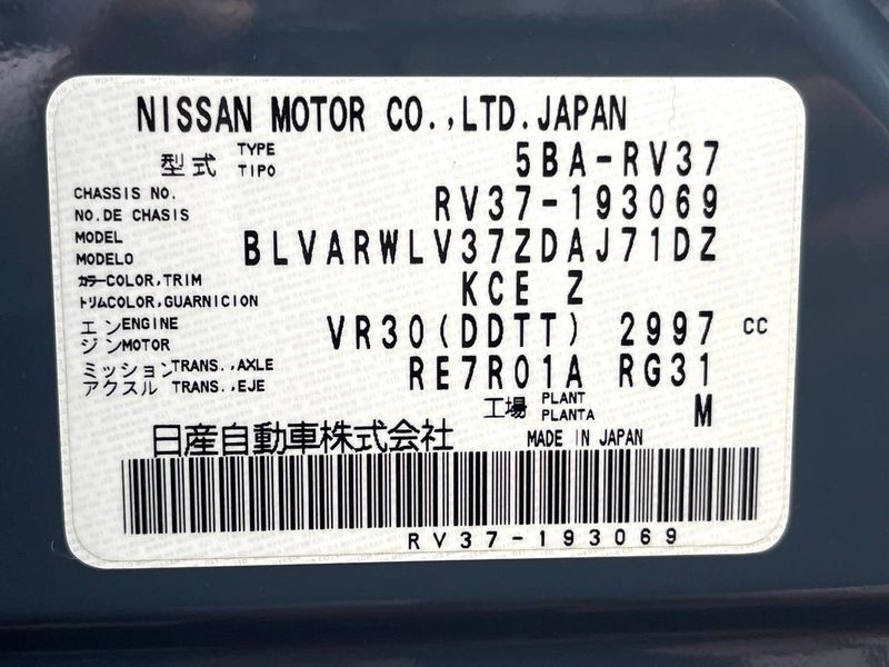 2024 Nissan Skyline 5BA-RV37 (UW-6a93a0eb98b2c)[1]