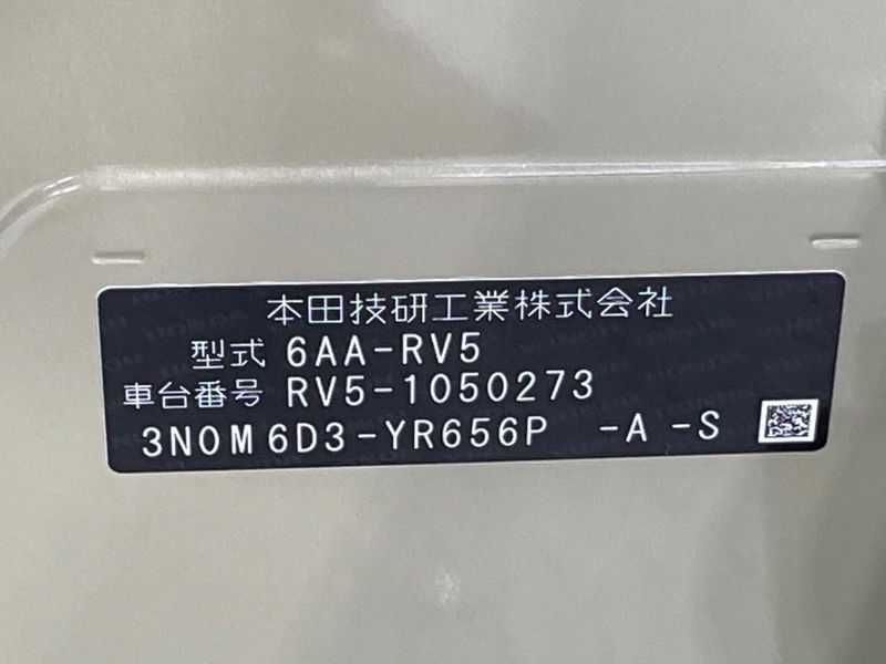 2022 Honda Vezel 6AA-RV5 (UW-6a93a0efc5486)[1]