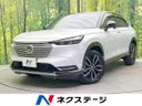 2022 Honda Vezel 6AA-RV5 (UW-6a93a0f096d00)[3]