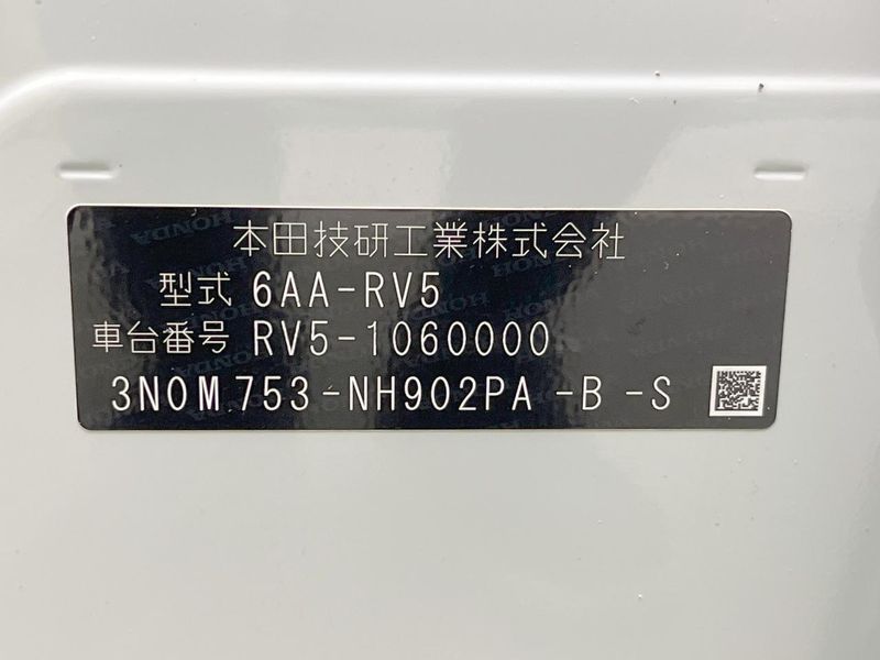2022 Honda Vezel 6AA-RV5 (UW-6a93a0f096d00)[1]