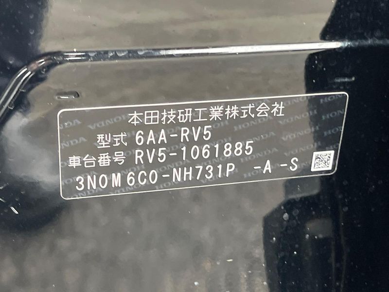 2022 Honda Vezel 6AA-RV5 (UW-6a93a0f1282fb)[1]