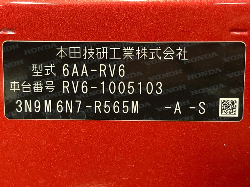 2021 Honda Vezel 6AA-RV6 (UW-6a93a0f981c75)[1]