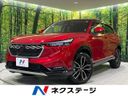 2021 Honda Vezel 6AA-RV6 (UW-6a93a0f981c75)[3]