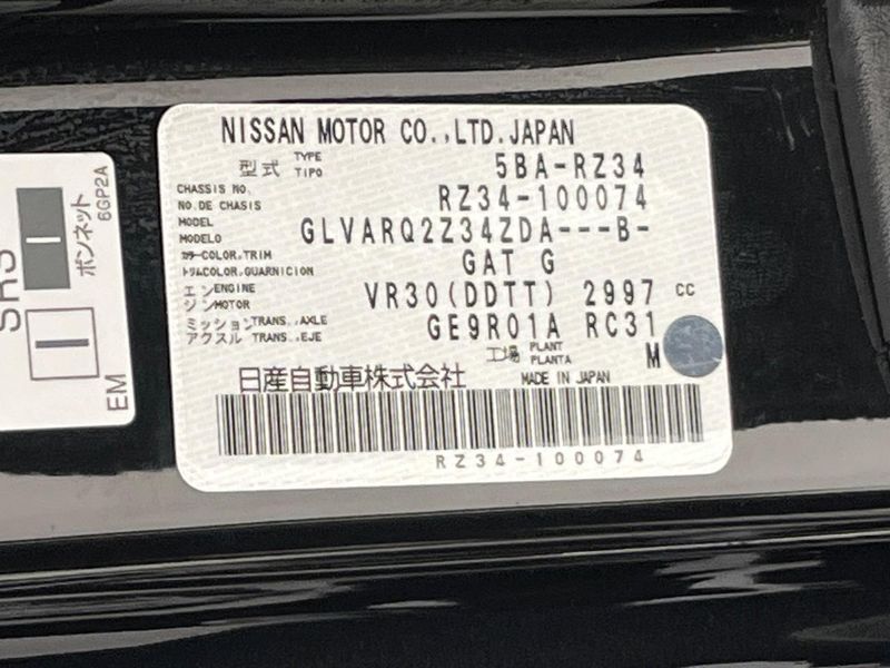 2022 Nissan Fairlady Z 5BA-RZ34 (UW-6a93a0faccc4a)[1]