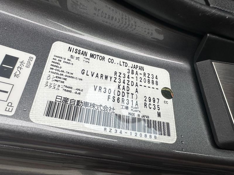 2024 Nissan Fairlady Z 3BA-RZ34 (UW-6a93a0fade10a)[1]