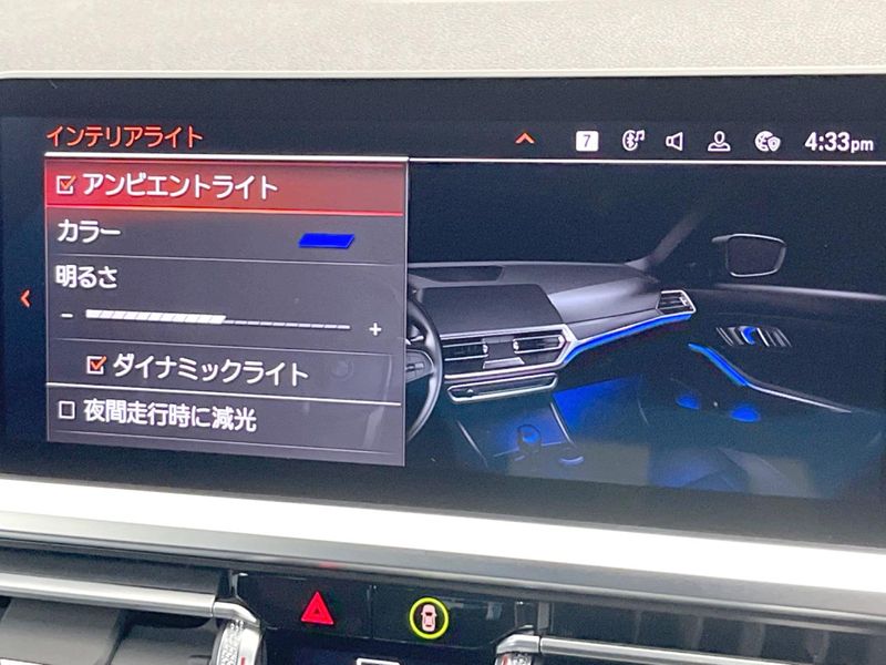 2022 BMW 3 Series 3DA-5V20 (UW-6a93a1446a60d)[11]