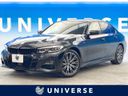 2022 BMW 3 Series 3DA-5V20 (UW-6a93a1446a60d)[3]