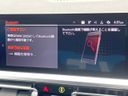 2022 BMW 3 Series 3DA-5V20 (UW-6a93a1446a60d)[6]
