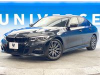 2022 BMW 3 Series 3DA-5V20