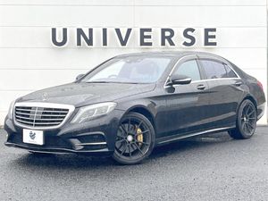 2016 Mercedes Benz S Class DBA-222182
