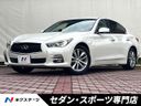 2016 Nissan Skyline DBA-YV37 (UW-6a93a15fec18c)[3]