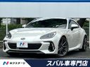 2021 Subaru BRZ 3BA-ZD8 (UW-6a93a16636097)[3]