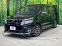 2015 Toyota Voxy DBA-ZRR80W (UW-6a93a16e5a420)[0]