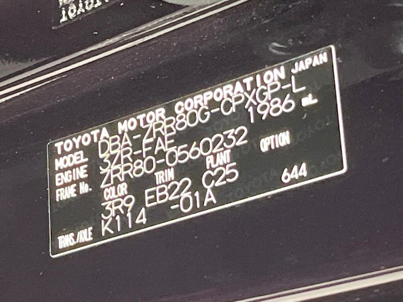 2019 Toyota Esquire DBA-ZRR80G (UW-6a93a1783b020)[1]