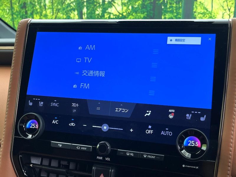 2024 Toyota Vellfire Hybrid 6AA-AAHH40W (UW-6a94ef0e9d9fd)[20]