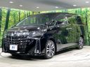 2021 Toyota Alphard 3BA-AGH30W (UW-6a94ef2aa6ddd)[26]