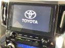 2021 Toyota Alphard 3BA-AGH30W (UW-6a94ef2aa6ddd)[23]