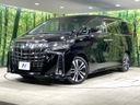 2021 Toyota Alphard 3BA-AGH30W (UW-6a94ef2aa6ddd)[0]