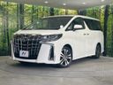 2020 Toyota Alphard 3BA-AGH30W (UW-6a94ef2f9de55)[0]