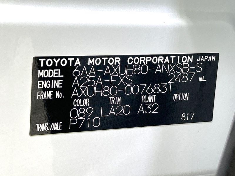 2023 Toyota Harrier Hybrid 6AA-AXUH80 (UW-6a94ef59abf3d)[1]