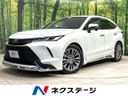 2023 Toyota Harrier Hybrid 6AA-AXUH80 (UW-6a94ef59abf3d)[3]