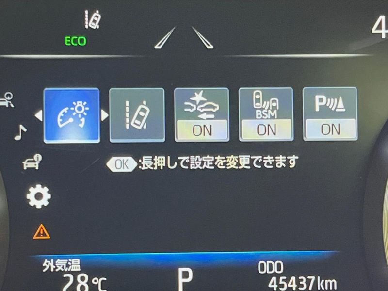 2020 Toyota Crown Hybrid 6AA-AZSH20 (UW-6a94ef6d3e221)[12]