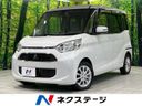 2018 Mitsubishi eK Space DBA-B11A (UW-6a94ef762c0e0)[3]