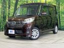 2014 Nissan DAYZ ROOX DBA-B21A (UW-6a94ef783e1c7)[0]