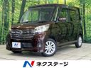 2014 Nissan DAYZ ROOX DBA-B21A (UW-6a94ef783e1c7)[3]
