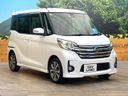 2015 Nissan DAYZ ROOX DBA-B21A (UW-6a94ef7a4c428)[10]
