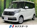 2019 Nissan DAYZ ROOX DBA-B21A (UW-6a94ef7f56e6b)[3]