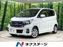 2017 Nissan Days DBA-B21W (UW-6a94ef847c6f9)[3]
