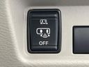 2022 Nissan Roox 5AA-B44A (UW-6a94ef9516bb8)[14]