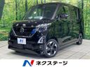 2023 Nissan Roox 5AA-B44A (UW-6a94ef96d9484)[3]