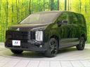 2025 Mitsubishi Delica D:5 3DA-CV1W (UW-6a94efb8f2f27)[25]