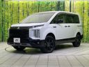 2025 Mitsubishi Delica D:5 3DA-CV1W (UW-6a94efb9676ff)[0]